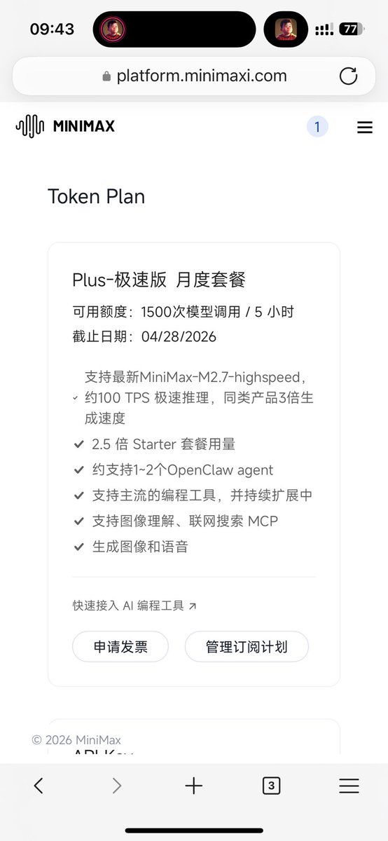 国产模型对比